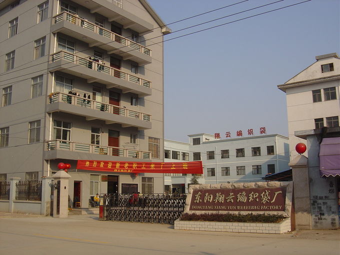 Dongyang Xiangyun Weave Bag Factory Company Profile